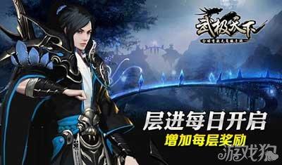 贝巴:曼城此前从未在热刺新球场进球,我预测热刺会2-1胜曼城