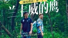 我前女友明天过生日 我想去帮她庆祝生日 现女友说去就分手 那我就瞒着她去可以吗？蛮纠结的游戏画面